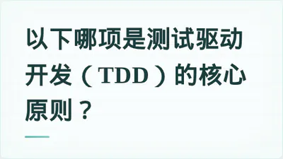 题目配图
