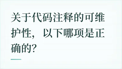题目配图
