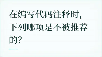 题目配图
