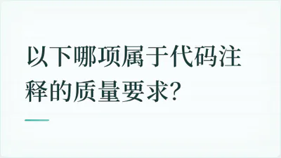 题目配图