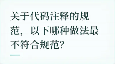 题目配图
