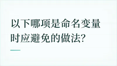 题目配图