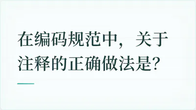 题目配图