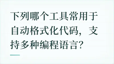 题目配图