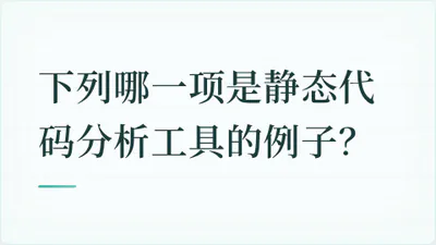 题目配图