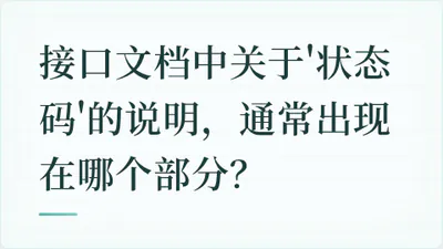 题目配图