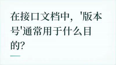 题目配图