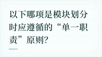 题目配图
