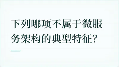 题目配图
