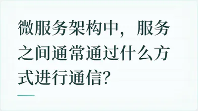 题目配图