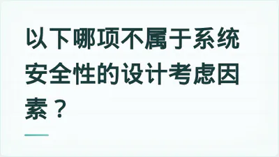 题目配图
