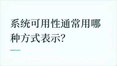 题目配图