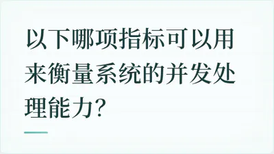 题目配图
