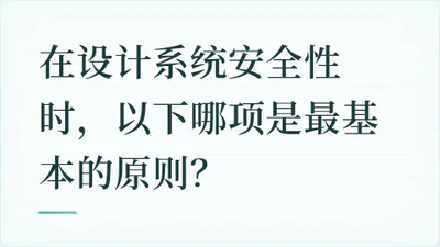 题目配图