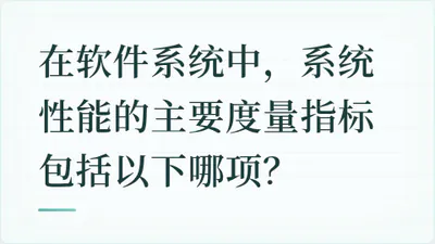 题目配图