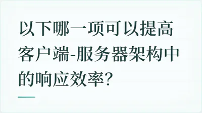 题目配图