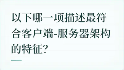 题目配图