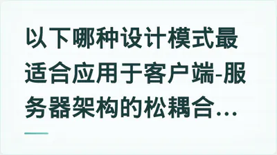 题目配图