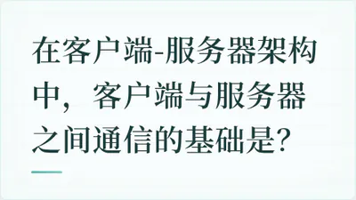 题目配图