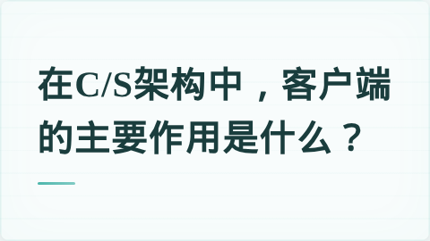 题目配图
