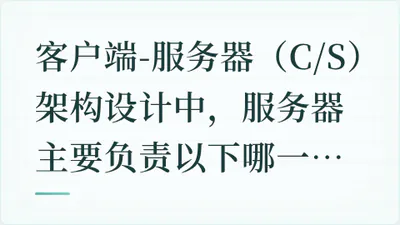题目配图