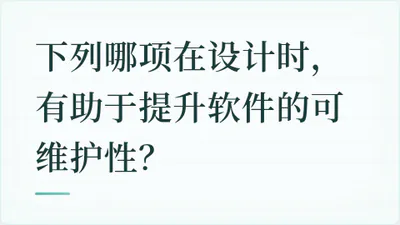 题目配图