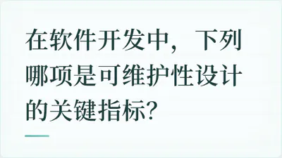 题目配图