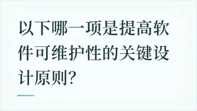 题目配图