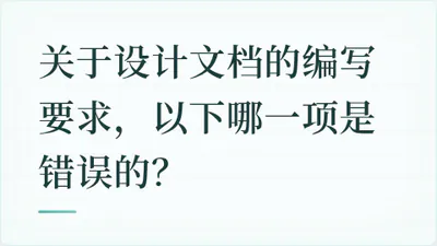 题目配图