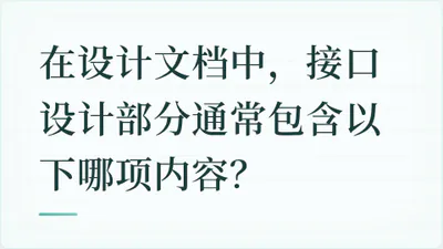 题目配图