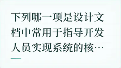 题目配图