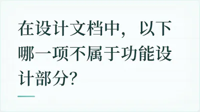 题目配图