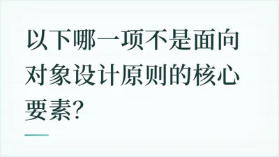 题目配图
