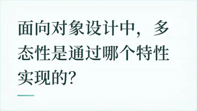 题目配图