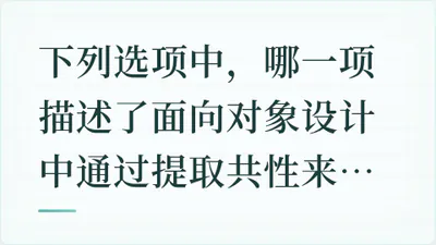 题目配图