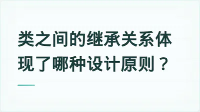 题目配图