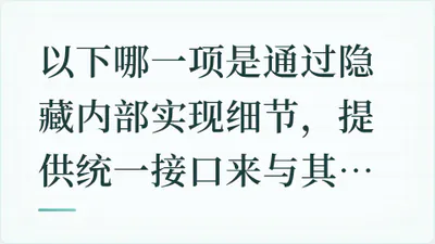 题目配图