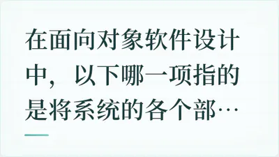 题目配图