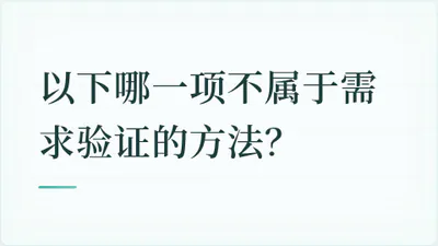 题目配图