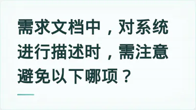 题目配图