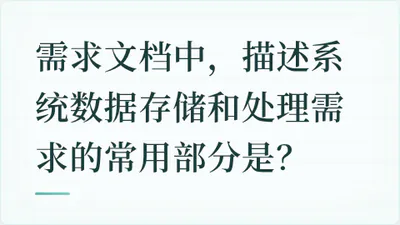 题目配图