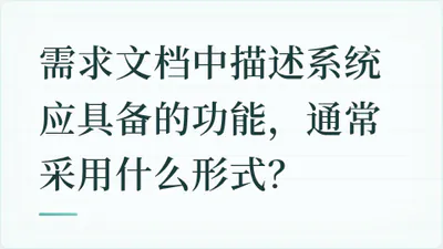 题目配图