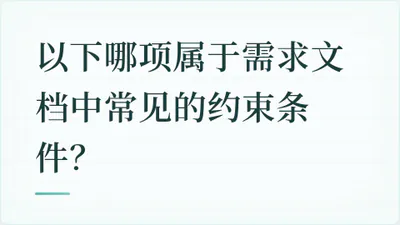 题目配图