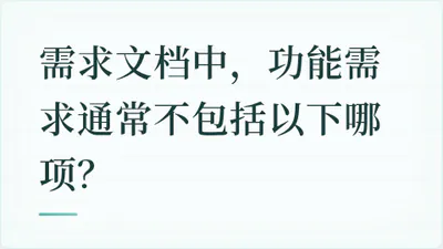 题目配图