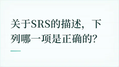 题目配图