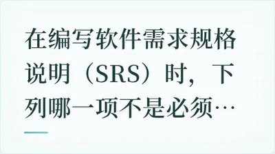 题目配图