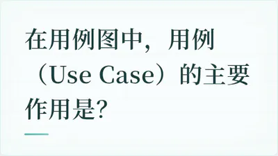 题目配图