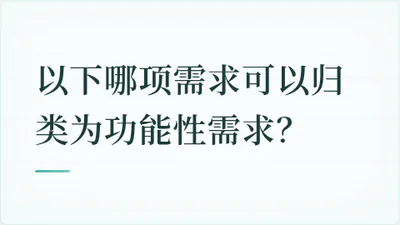 题目配图