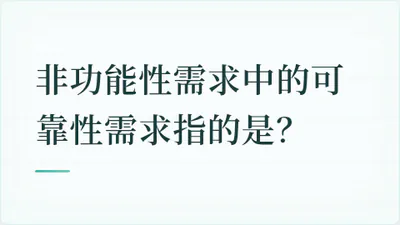 题目配图