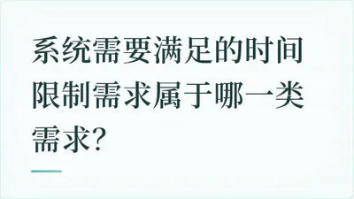 题目配图